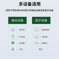 Jinghua Version I2.0 4K HD Line Engineering Line Set-Top Box Projector Notebook TV Connection Line