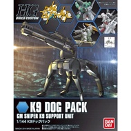 Bandai HG Build Custom K9 Dog Pack Accessory Assembly Model