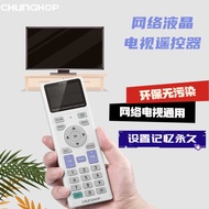 Zhonghe CHUNGHOP LCD Network Universal TV Remote Control Air Conditioning Control Long Distance Cont