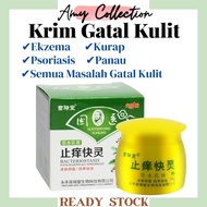 Authentic Miao Ruitang Quick Itch Relief Cream Eczema/Psoriasis Itchy Skin Fungus Miao Rui Tang Crea