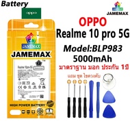 แบตเตอรี่ เเบต OPPO Realme 10 pro 5G คุณภาพระดับพรีเมี่ยม realme10pro 5g battery Model BLP983 แถมชุด