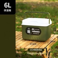 全城熱賣 - （6L）戶外保溫箱丨冷藏箱丨冰塊保冷冰桶冰包丨便攜保溫桶【平行進口】