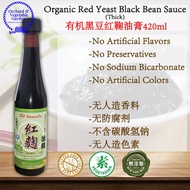 Organic Red Yeast Black Bean Sauce Organic Black Bean Sauce Red Bean Sauce 420ml LOHAS LOHAS Flavor 