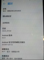 Asus 華碩 64G 手機 二手 *狀況良好*