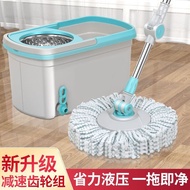 ST/🎨【Super Quality】Rotating Mop Hand Wash-Free Household One Mop Flat Absorbent Mop Lazy Mop Mop Floor UORN