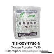Oxygen Absorber 300pcs/packet