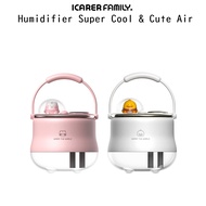Icarer Humidifier Super Cool &amp; Cute Air เครื่องทำความชื้นเกรดพรีเมี่ยม สำหรับ พ้นน้ำยาหอมระเหย