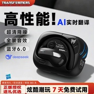 Headphone hanging type AI translation simultaneous interpretation open headphone boyfriend 520 gift 