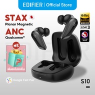 Edifier STAX SPIRIT S10 ANC True Wireless Planar Magnetic Earbuds เสียงแบบ Snapdragon บลูทูธ 5.4 IP5