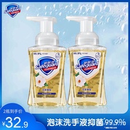 👋【Special offer】️‍‍👋Shufujia Foam Hand Sanitizer White Tea Fragrance Type225mlx2Set Cherry Blossom/Apple Antibacterial D