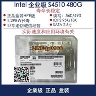 【可開發票】Intel/英特爾 S4520 S4510 480G/960G SATA 企業級固態硬盤SSD