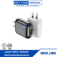 HOCO HK2 หัวชาร์จไฟบ้าน 1 USB ปลั๊กชาร์จทรงแอร์พอดส์ ชาร์จเร็ว 3.4A