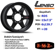 TORQ Wheel RD5 ขอบ 15x7.5" 6รู139.7 ET+20 สีMK ล้อแม็ก15 แม็กรถยนต์ขอบ15 แม็กขอบ15