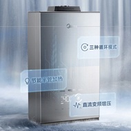 Beauty.的16LNatural Gas Water Heater Dc Frequency Conversion Supercharging LEDLarge Screen Display JSQ30-16HT6
