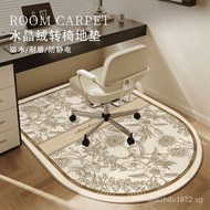 Computer Chair Floor Mat Study Desk Carpet Swivel Chair Silence Pad Bedroom Thickened Floor Mat Dressing Table Mat