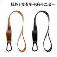 Car Accessories Car Armrest Stroller Wrist Strap Simple Traction Rope Protection Child Connection Ho