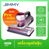 JIMMY WB55 เครื่องดูดไรฝุ่น กำลังไฟ 600W ฆ่าเชื้อด้วยแสงและอัลตราโซนิก เครื่องดูดไรฝุ่น เครื่องดูดไร