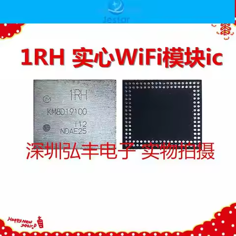 2pcs Mark 1RH C3 D1 WiFi ic For Samsung S10/10+/S20/S21/Ultra/NOTE10/20