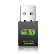 ( ขายส่ง ) ตัวรับสัญญาณ Bluetooth 5.0  และ  USB Wifi รับได้ทั้งความถี่ AC 2.4 GHz และ 5 GHz