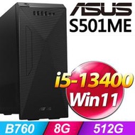 小冷筆電專賣全省~華碩 H-S501ME-513400100W