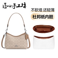 กระเป๋าใส่ของในกระเป๋า Coach Laurel19 Mini Interior Organizer Handmade Craft Shop Waterproof Dupont 