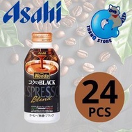 ASAHI 黑咖啡 WONDA 深煎無糖 400ml x 24 [原箱優惠]