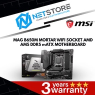 PWP MSI MAG B650M MORTAR WIFI SOCKET AMD AM5 DDR5 mATX MOTHERBOARD & PROCESSOR