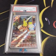PSA9 大偵探皮卡丘 (1st 1EDBW XY PROMO Promo Pokemon TCG 皮卡丘 VMAX HR CHR SR AR SAR UR 皮卡丘 金澤 廣島 東北)