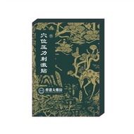 Acupoint Diabetes Magnetic Therapy Patch Doctor Oda Supplementary Sugar Patch Diabetes Patch Acupoin