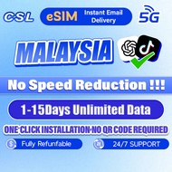 【CSL】Malaysia eSIM | 5G 1-15 Days | Daily 500MB-10GB Unlimited Data | High Speed Data | Malaysia SIM