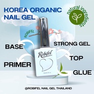 ROBIFEL เล็บเจล เกาหลี ออแกนิก Top Base  Primer  strong gel พร้อมส่งในไทย