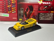1: 64 Jingshang Ferrari F50 Spider Yellow KYOSHO Alloy Car Model