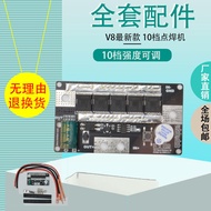 12v Battery Microcontroller 18650 Small Portable Spot Welding Machine with Spot Welding Pen Control Board diy Full Set Accessories