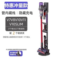 Suitable for Dyson Dyson Vacuum Cleaner Bracket G5v7v8v10v11v12v15slim Punch-Free Storage Rack