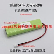 適用測溫儀溫度電子儀充電電池組 NI-MH AA1500mah 4.8v 廠家發貨