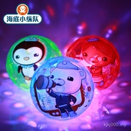 OCTONAUTS Undersea Column Luminous Hand Grab Ball Baby Hand Grab Ball Baby Elastic Racket Ball 0 Yea