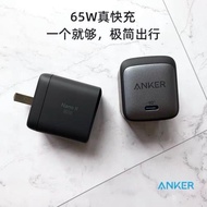 Anker安克65W氮化鎵二代充電器單口多口PD充電頭typec快充插頭MacBook蘋果筆記本手機通用 假一罰十