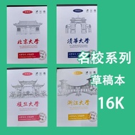 Famous School Draft Paper A4 Kraft Partition Draft Paper Student Use Draft Paper Draft Paper Student