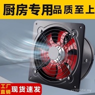 Powerful Ventilation Kitchen Exhaust Fan Window Type Ventilation Household Kitchen Fume Powerful Exh