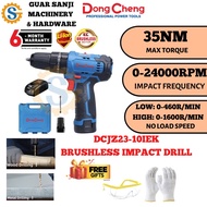 DONGCHENG DCJZ23-10IEK 12V 3IN1 BRUSHLESS CORDLESS IMPACT DRILL DRILL TEBUK CEMENT