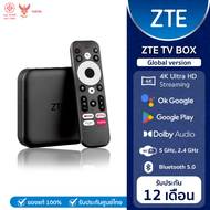 ZTE TV BOX Android TV 4K Ultra HD Streaming Media Player กล่องรับสัญญาณทีวี