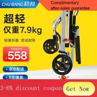 YQ55 Chubang 【Honeycomb Wheel Shock Absorption】Wheelchair Elderly Portable Foldable Shock-Absorbing Manual Wheelchair Po