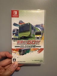 Nintendo Switch 電車GO!! 遊戲 山手線