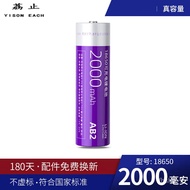 18650 rechargeable battery🥀QM YISON EACH18650Rechargeable Large Capacity for Lithium Battery Power Torch3.7vHeadlight Po