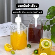 OneCafe Plastic Syrup Pump Bottle 10cc Size 1600 ml