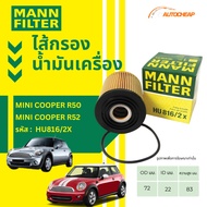 MANN FILTER Oil MINI COOPER I R50/R52 Engine W11B16A W10B14A JCWT HU816/2X
