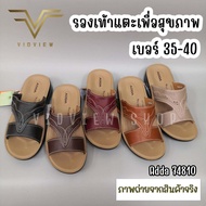 VIDVIEW !!ลดสนั่น!! รองเท้าแตะ Adda 74810 เบอร์ 35-40 รองเท้าผู้หญิง รองเท้าแตะสวม รองเท้าผู้ใหญ่ รองเท้าใส่สบาย