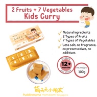 【SG Seller】12m+ Japanese Curry for children baby curry kids meal travel pack seasoning cube Christmas gift present