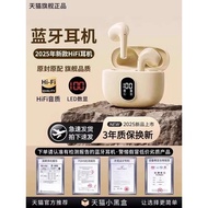 bluetooth earphone wireless earphone Bluetooth Headset 2025 New Style Wireless High Quality Suitable