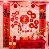 Birthday banquet Decoration Tapestry Old Man birthday Old Man birthday banquet Scene Decoration Deco